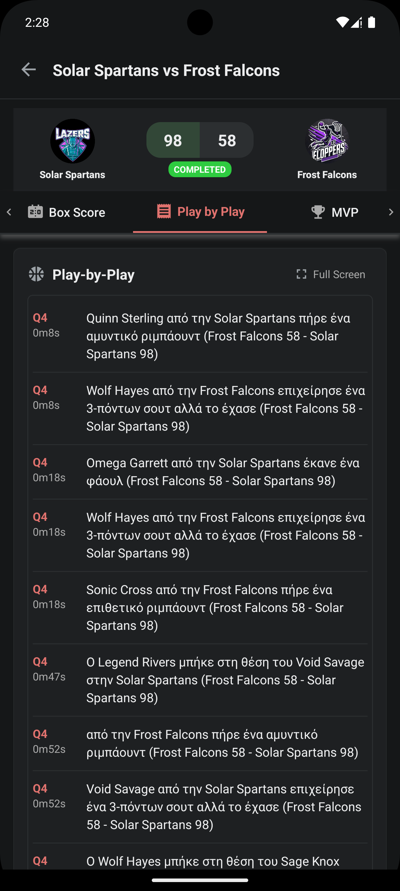 App Screenshot 3